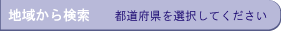 GA猟